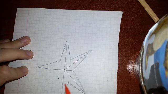 Как нарисовать звезду ? How to draw a star ? смотреть онлайн