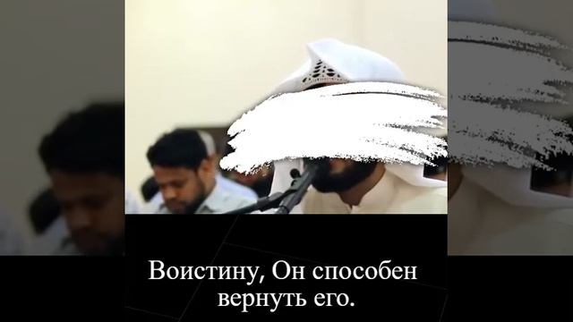 Сура Ат-Тарик. Раад Мухаммад Аль-Курди смотреть онлайн