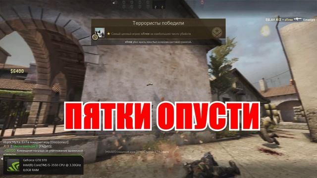 Типичный русский паблик ( CS_GO ) смотреть онлайн