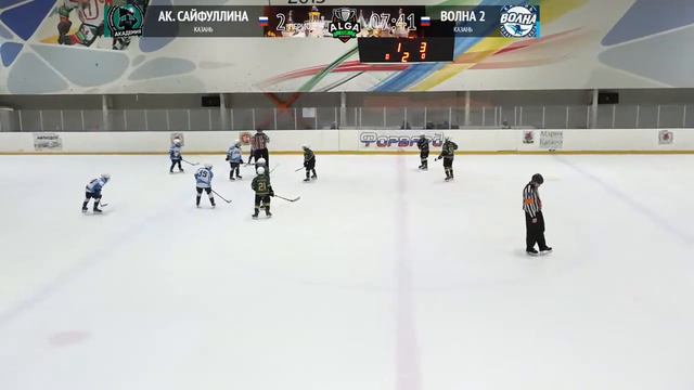 Академия Сайфуллина - Волна 2