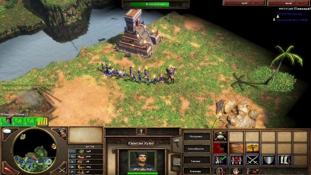 Age of Empires 3 The Asian Dynasties - Акт 2 - Миссия 4 - Спасение в Глуши (Максимальная сложность) смотреть онлайн