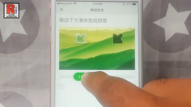How To Login Without Password In Wechat смотреть онлайн