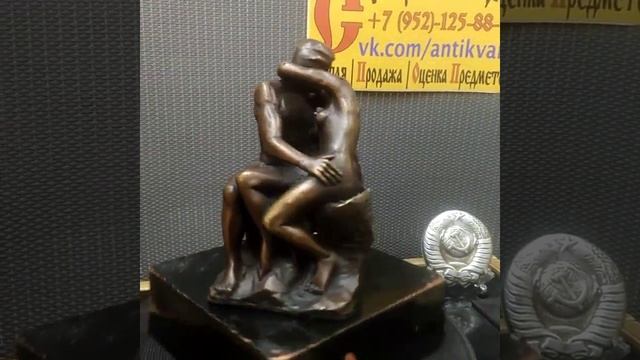 Скульптура Влюбленная пара смотреть онлайн