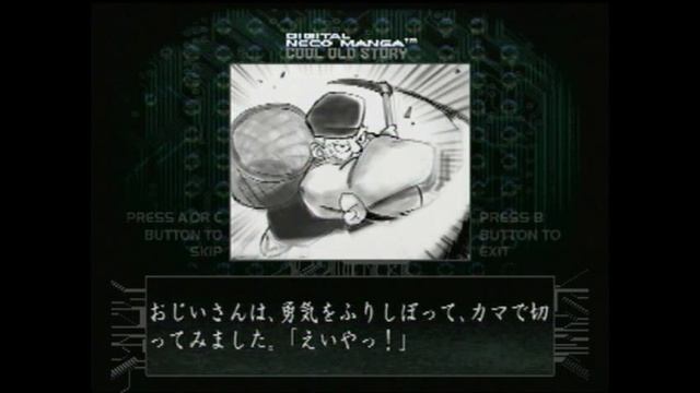 Neco Manga (Zero Divide -The Final Conflict-) смотреть онлайн