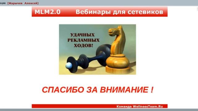 webinar_ 06_03_13 смотреть онлайн