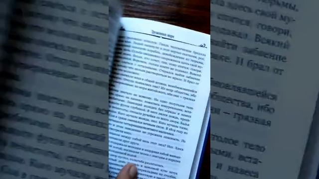 Тру­жени­ки мо­ря смотреть онлайн