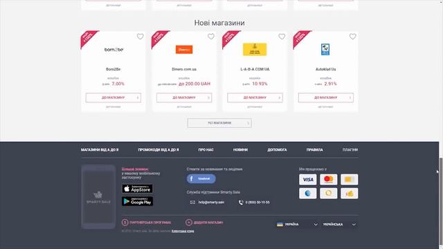 Кидала с OLX не знает что такое совесть смотреть онлайн