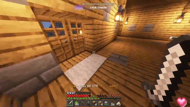 СТРИМ НА МИНВИКСЕ ! смотреть онлайн