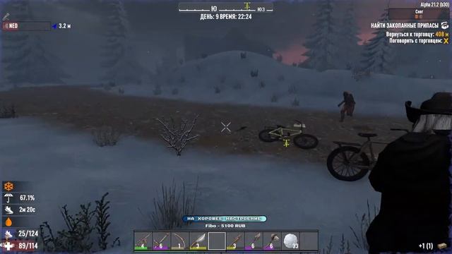 Выживание в тоннеле. Задания соседа. Кооп стрим. 7 Days To Die. Alpha 21 смотреть онлайн