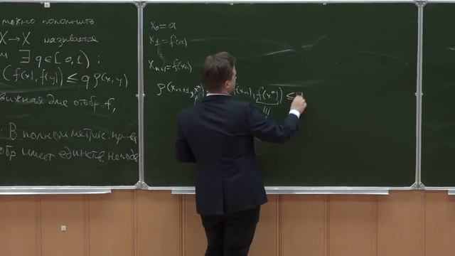 Пределы, метрики, принцип сжимающих отображений смотреть онлайн
