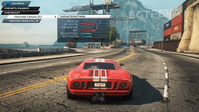 А-Автолог(NFS MW 2012 #2)