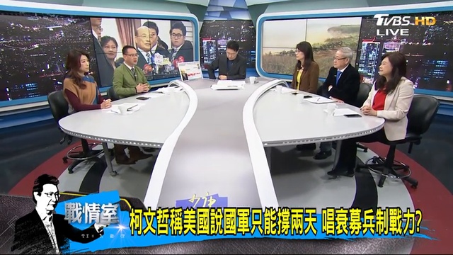 【完整版下集】蔡英文上空軍一號接受美媒專訪 急於表態怕夜長夢多 少康戰情室 20190219 480 x 854 смотреть онлайн