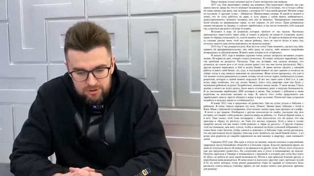 Последствия низкой самооценки. И почему нельзя в раннем возрасте заводить серьезные отношения смотреть онлайн