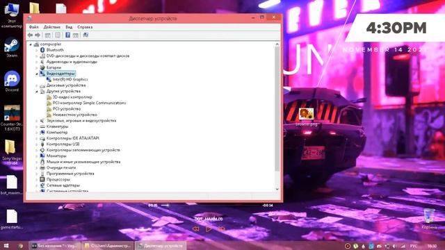 Как исправить ошибку ENGINE ERROR