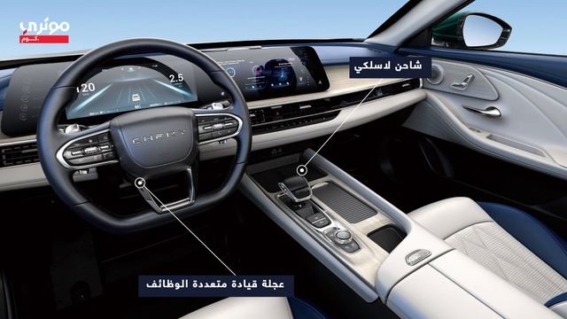 Chery Arrizo 8 2024 - شيري أريزو 8 2024 смотреть онлайн