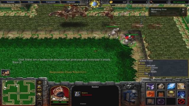 #446 Убойное удержание башнями! [Frenzy TD] - Играем в Warcraft 3 смотреть онлайн