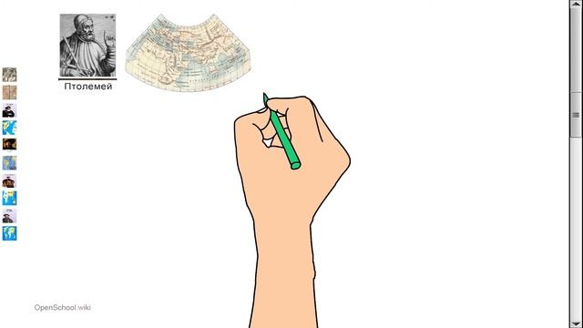 I тоқсан, география, 7 сынып, 3 сабақ География ғылымының дамуы смотреть онлайн