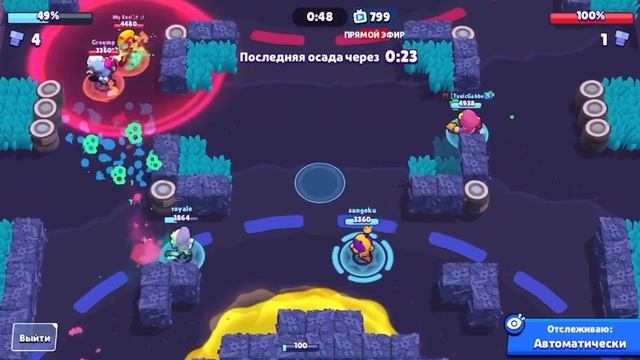 Мега Пак По Бравл Старс | Пак По Бс | Трэш БС смотреть онлайн