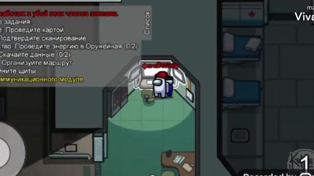 Играю амонг ас за предателя первая игра смотреть онлайн