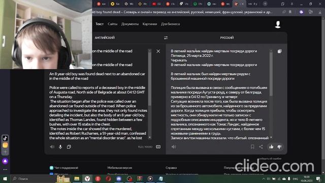 ЭТОТ ПОМИДОР СЛОМАЛ МОЙ НОУТБУК смотреть онлайн