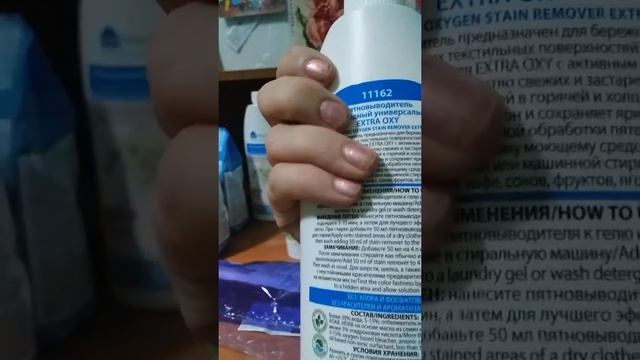 Обзор заказа по 10 каталогу. Порошки, парфюмированные гели для душа, пятновыводители и тд. смотреть онлайн