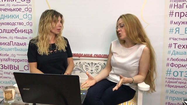 Даша Город: "Как изменить свою жизнь с помощью астрологии?" смотреть онлайн