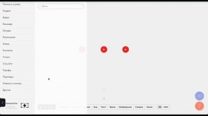 Как сделать музыку на сайте в Tilda (несколько сразу)