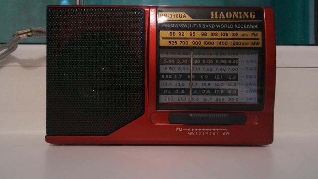Приём Международного Радио Китая вечером 15 июня 2021 года, радиоприёмник Haoning смотреть онлайн