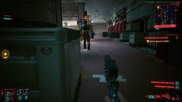 Cyberpunk 2077. Распознавание образов. Прохождение № 12. смотреть онлайн