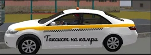 НОВАЯ ПОДРАБОТКА! УСТРОИЛСЯ НА РАБОТУ ТАКСИСТОМ|Criminal Russia