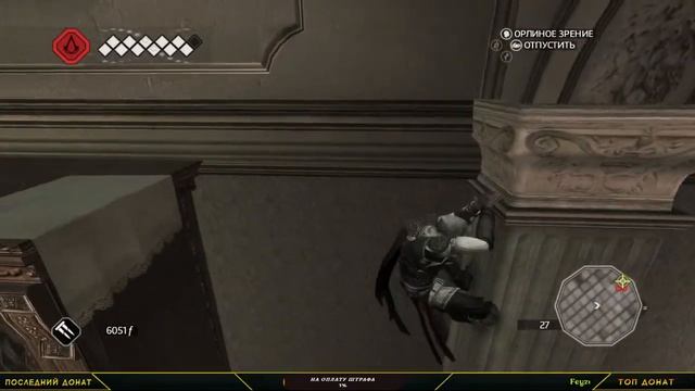 Стрим Прохождение Assassin’s Creed II - Часть 2 смотреть онлайн