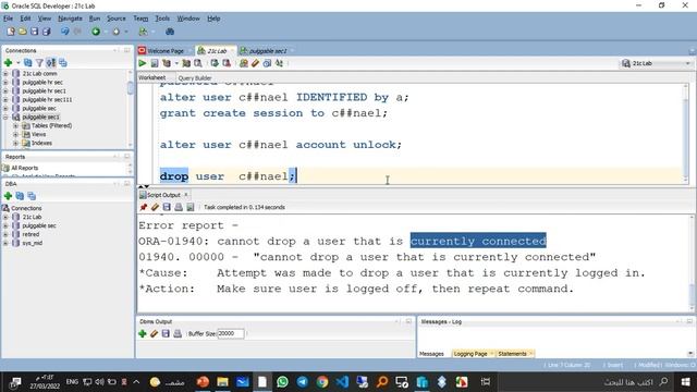 CH03 oracle authentication part06 смотреть онлайн