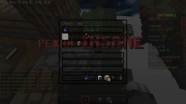 НАРУТО РЕСУРСПАК | САСКЕЕЕЕЕЕ... НАРУТОООООО... смотреть онлайн