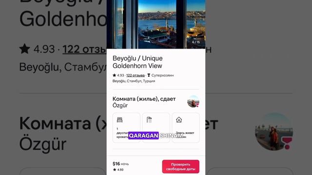 450$ bilan 4 ta shaharga sayohat смотреть онлайн