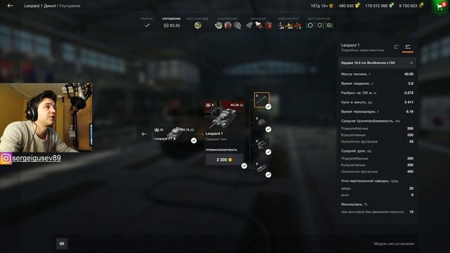 WoT Blitz -Средние танки на которых не умеют играть ● Худшие СТ 10 по рейтингу WG (WoTB)