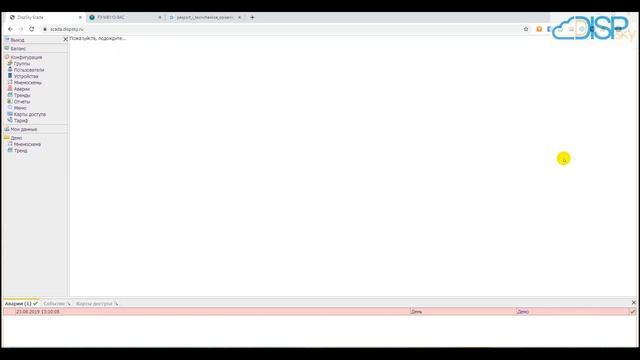 DispSky - Подключение датчика температуры к модулю ОВЕН AI и вывод в SCADA комплекс DispSky. смотреть онлайн