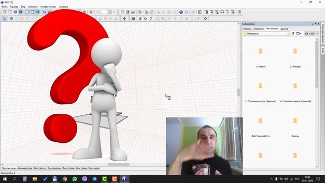 Детали  и кромка в PRO100 легко и ПРО100