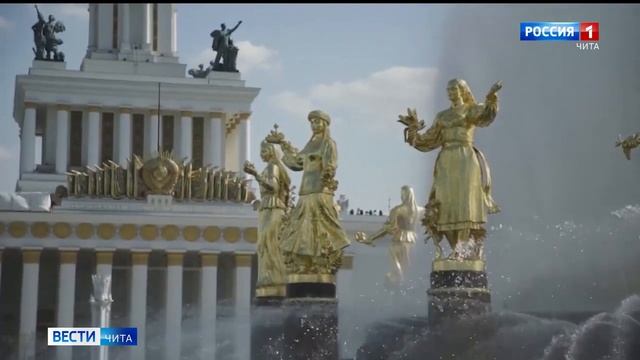 В День народного единства на ВДНХ откроется Международная выставка форум «Россия» смотреть онлайн