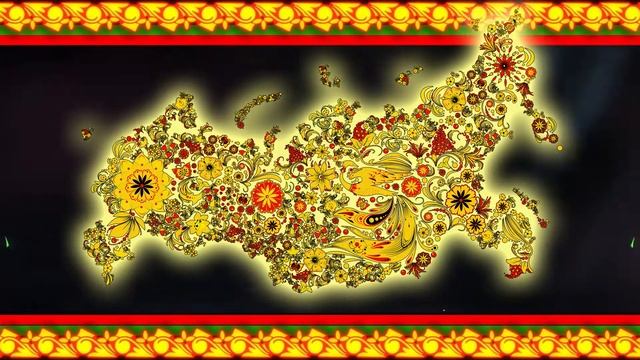 Футаж РОССИЯ хохлома, народный футаж Россия, футаж для сцены Россия смотреть онлайн