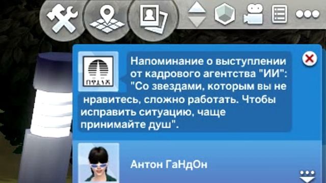 ОПЯТЬ ОГЛОЕДЫ ДА А ЧТО [SIMS 4] смотреть онлайн