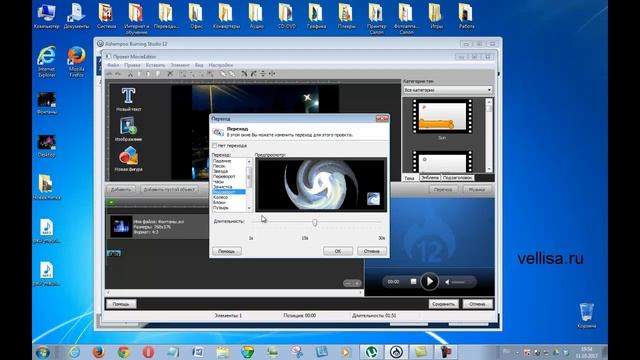 Создание диска с DVD меню в Ashampoo Burning Studio смотреть онлайн