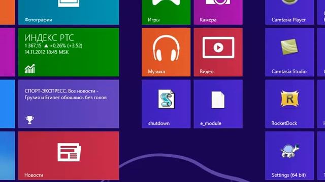 Pin to 8 смотреть онлайн