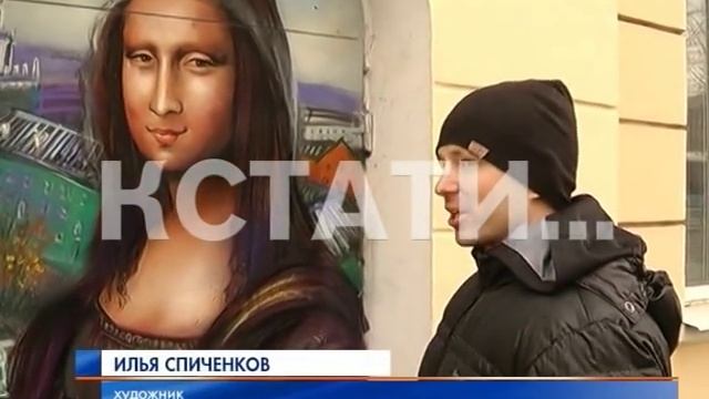 Уличный Ван-Гог - мировые шедевры воплотили в стрит-арте смотреть онлайн