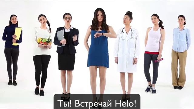 Helo - Улучши Свое Здоровье! (РУ) смотреть онлайн