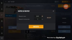 Как передать скин или словить его за 0.03 в standoff2