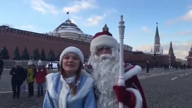 Поздравление от Снегурочки и Деда Мороза! смотреть онлайн