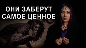 Что такое ЧЕРНАЯ МАГИЯ и Чем она ОПАСНА?