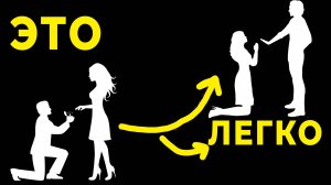 На Самом Деле сделать девушку ЗАВИСИМОЙ от Тебя довольно просто