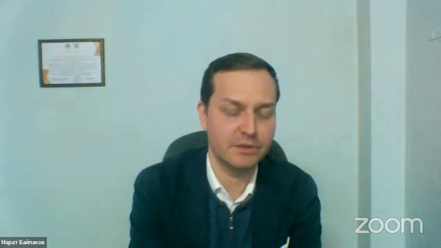 Защита Байпакова М. смотреть онлайн