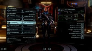 XCOM 2 - Классы и умения [RU]